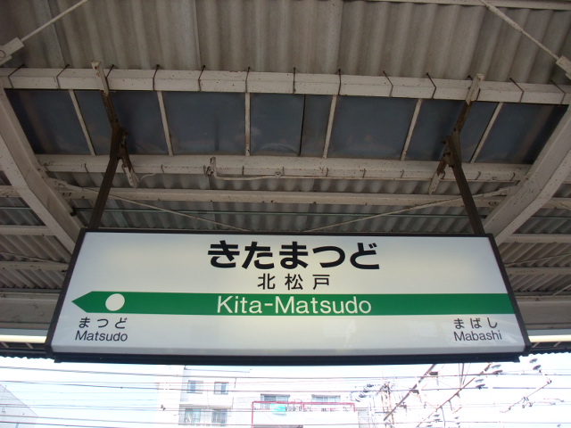 2番線