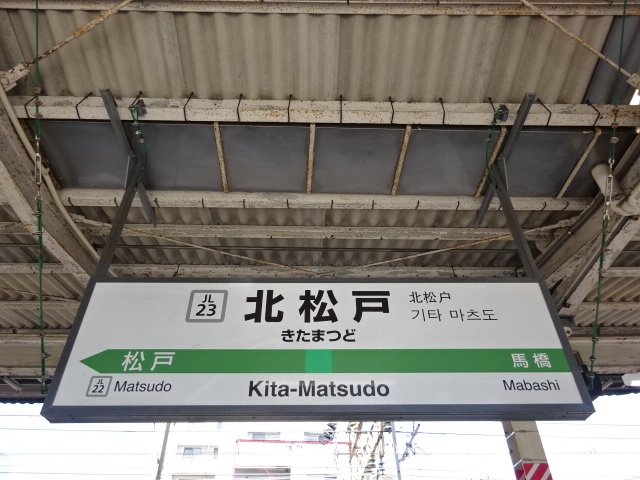 2番線