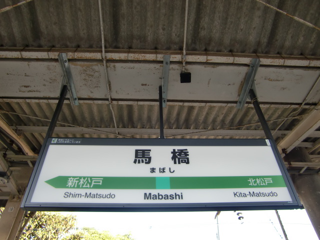 2番線