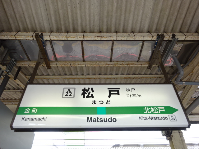 4番線