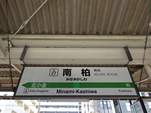 2番線