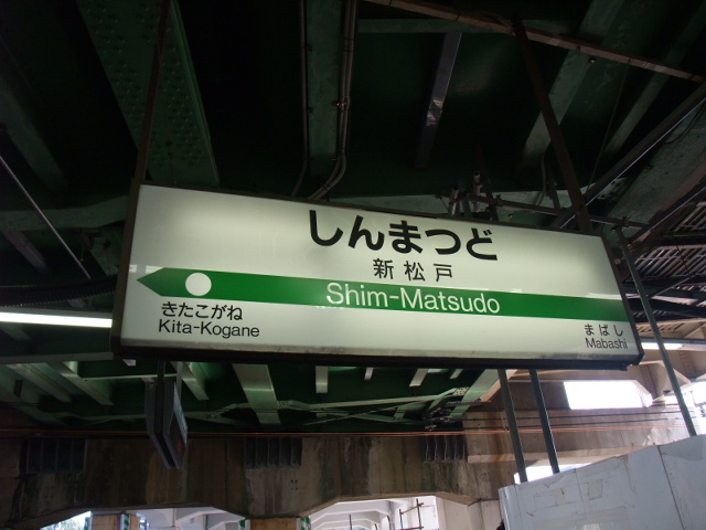 1番線