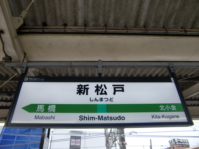 2番線