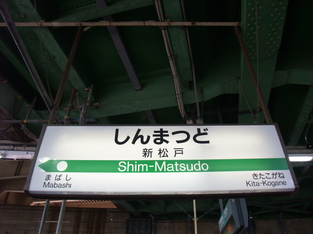 2番線