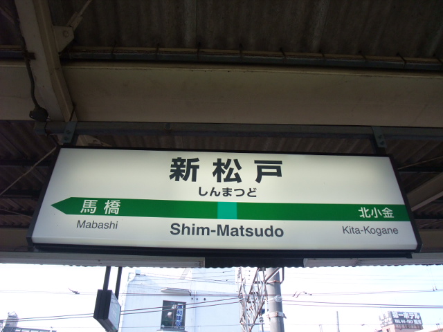 2番線