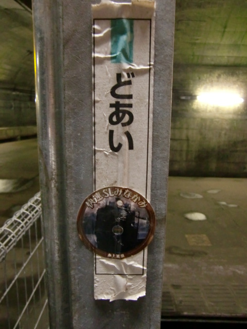 下り線ホーム