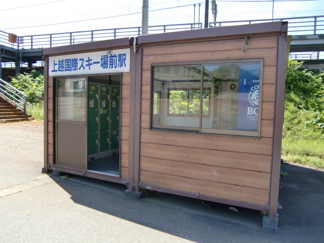 待合室