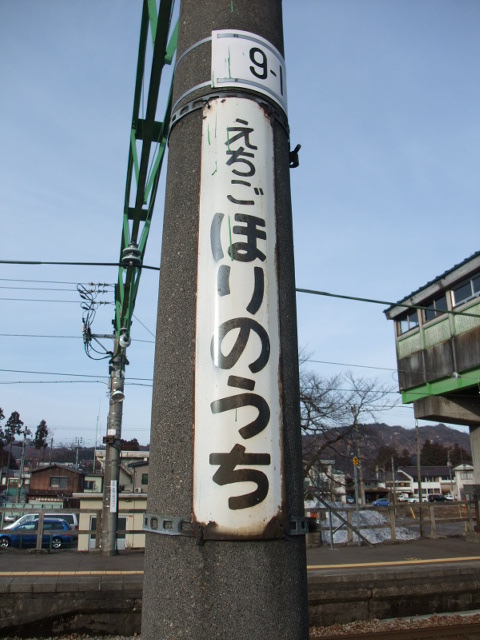 柱取り付け式