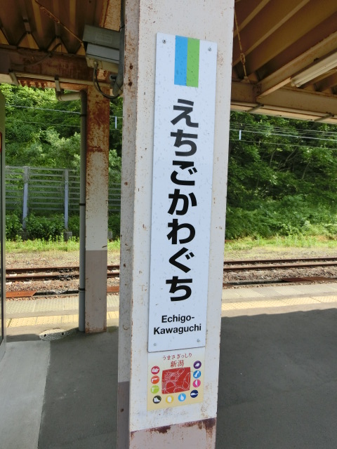 柱取り付け式