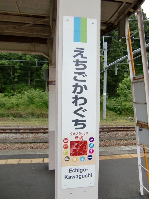 柱取り付け式