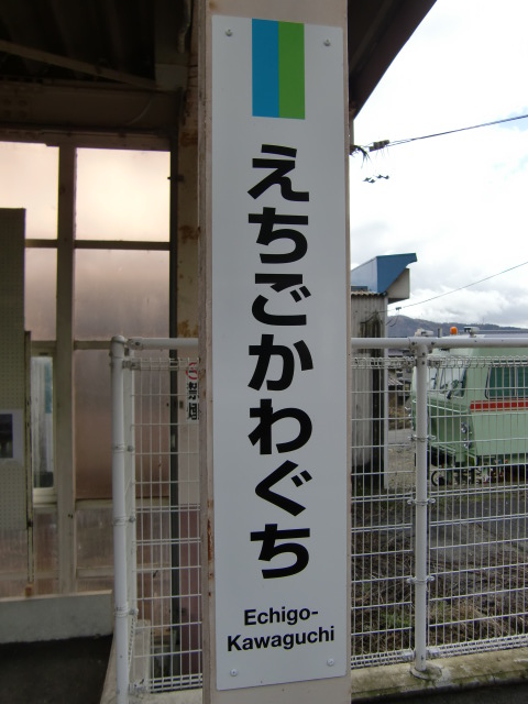 柱取り付け式