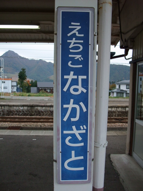 柱取り付け式