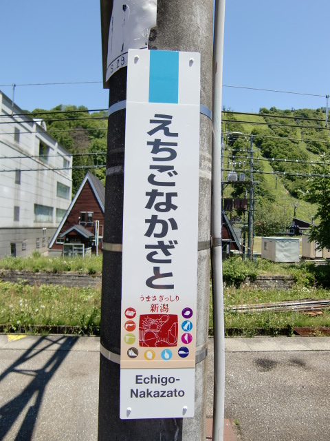 柱取り付け式