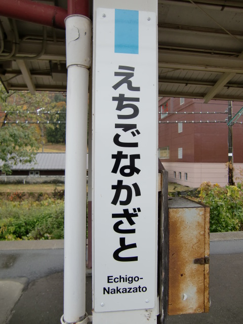 柱取り付け式