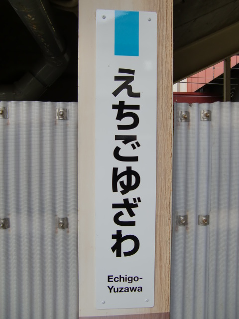 柱取り付け式
