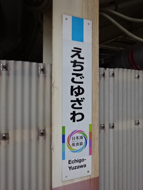 柱取り付け式