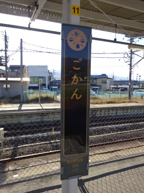 柱取り付け式