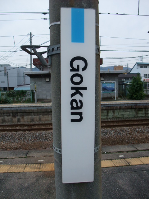柱取り付け式