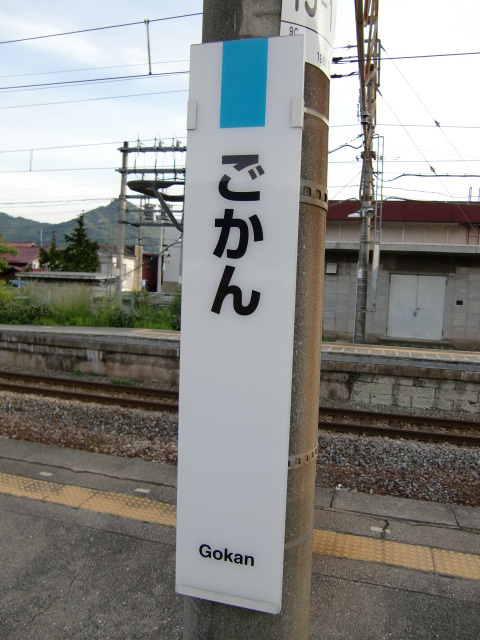 柱取り付け式