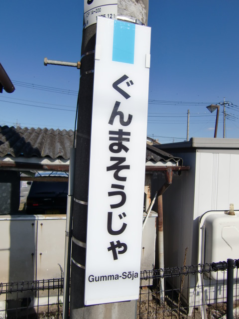 柱取り付け式