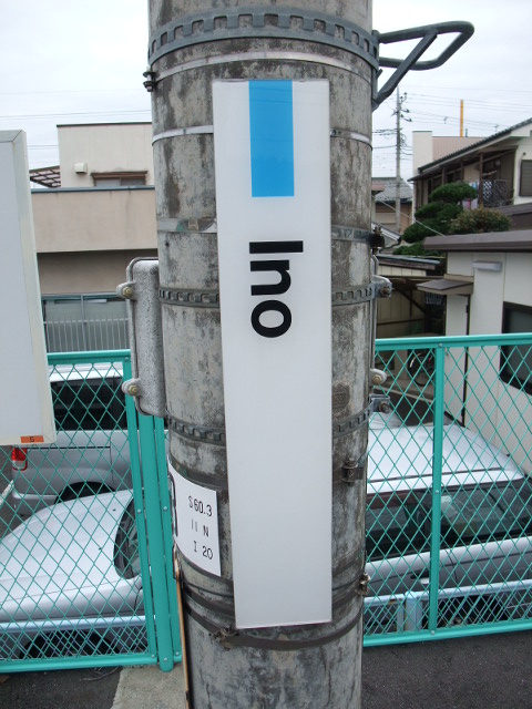 柱取り付け式