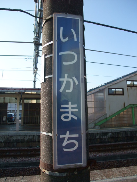 柱取り付け式