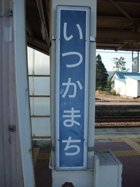 柱取り付け式