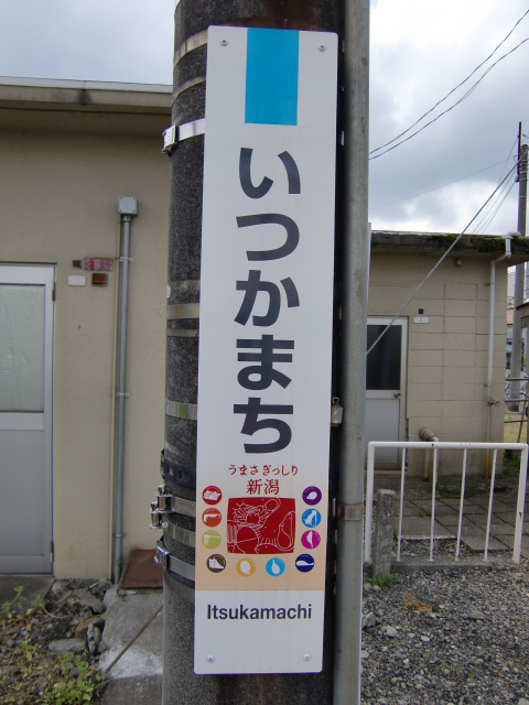 柱取り付け式