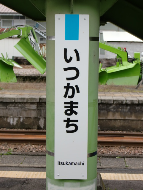 柱取り付け式