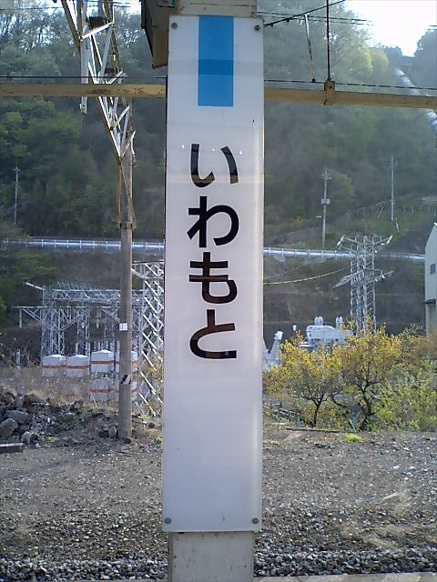 柱取り付け式