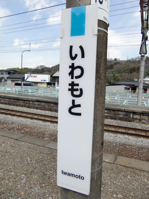 柱取り付け式