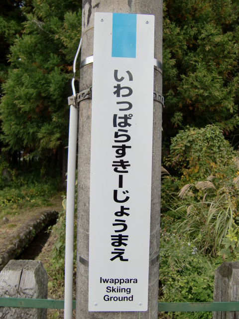 柱取り付け式