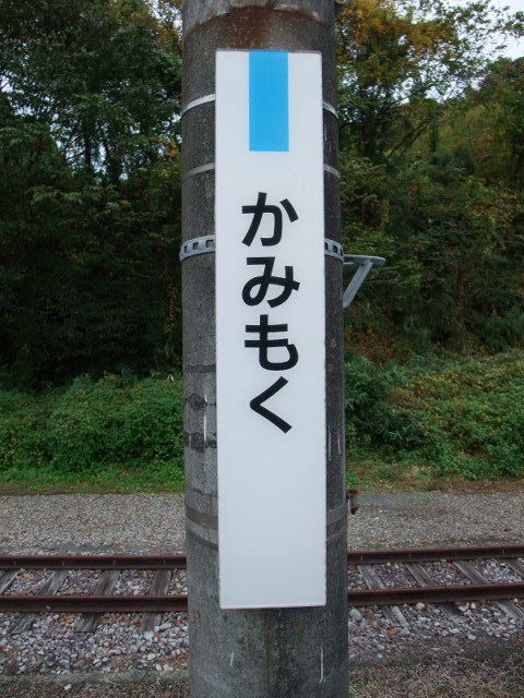 柱取り付け式