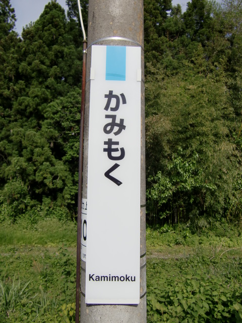 柱取り付け式