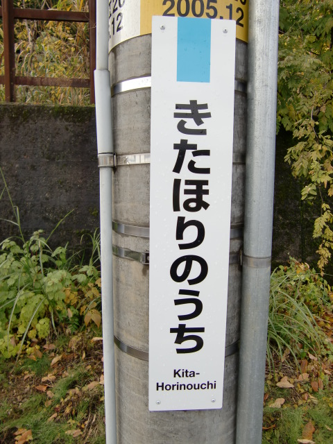 柱取り付け式