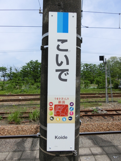 柱取り付け式 (灰字)