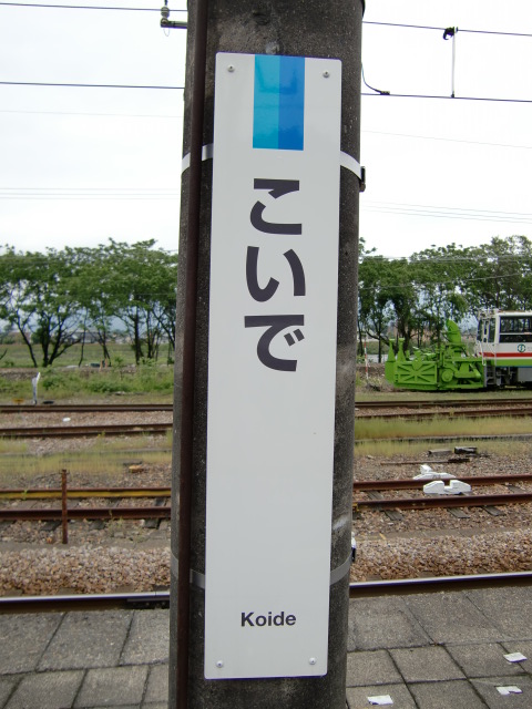 柱取り付け式