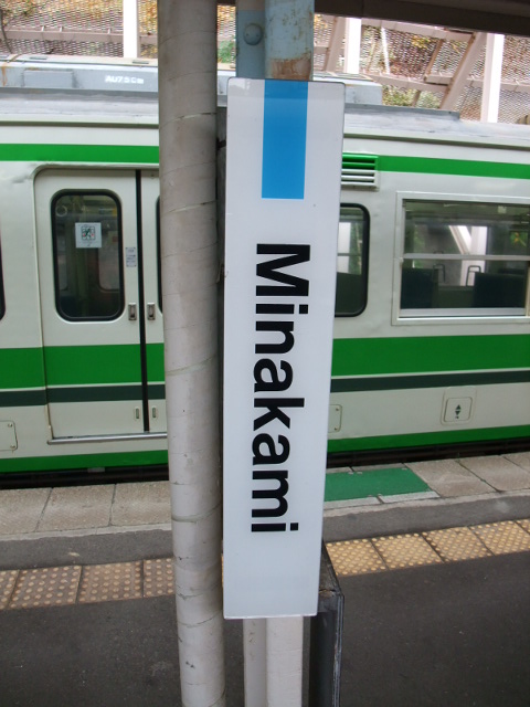 柱取り付け式