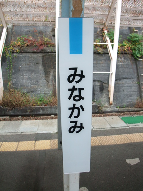柱取り付け式