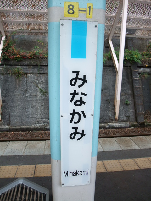 柱取り付け式
