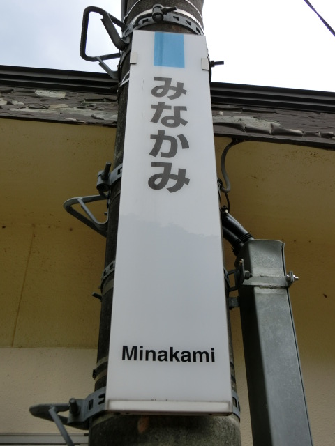 柱取り付け式