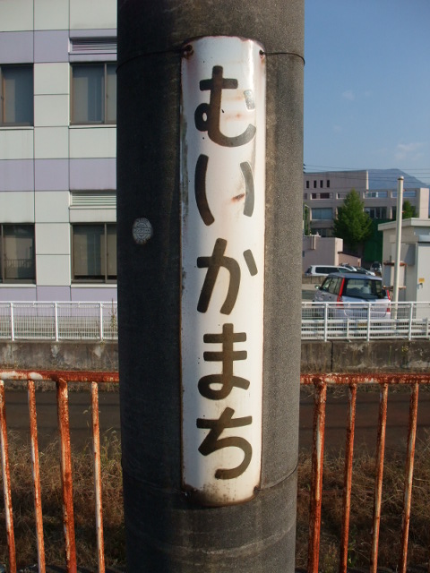 柱取り付け式