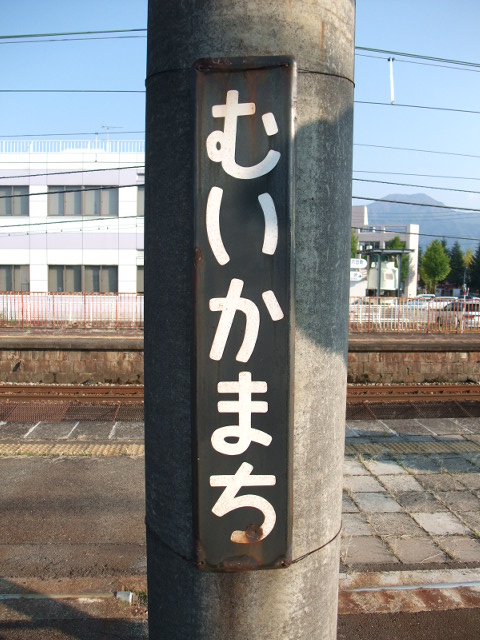柱取り付け式