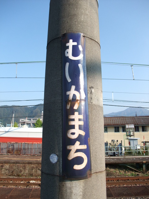柱取り付け式