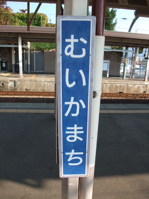 柱取り付け式