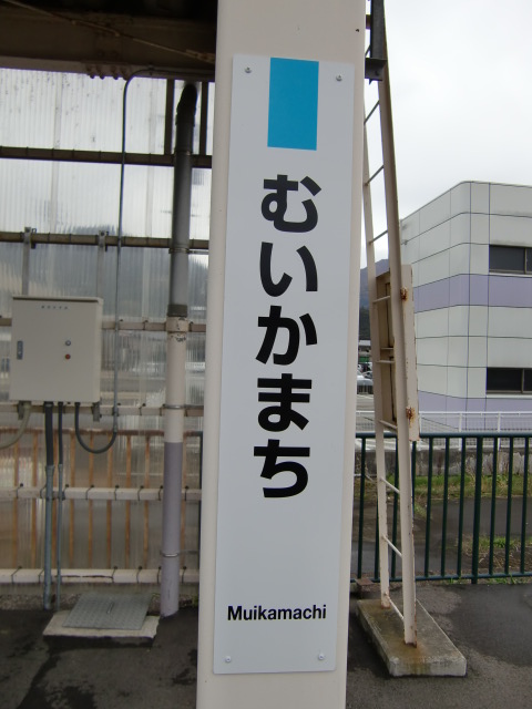 柱取り付け式