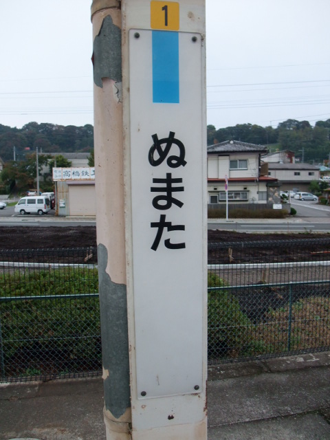 柱取り付け式