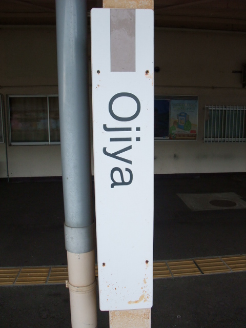 柱取り付け式