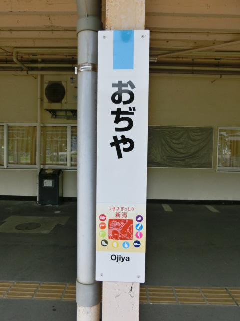 柱取り付け式