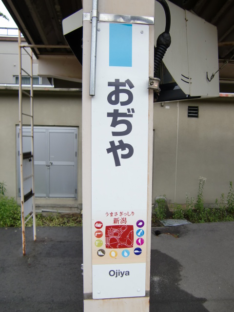 柱取り付け式